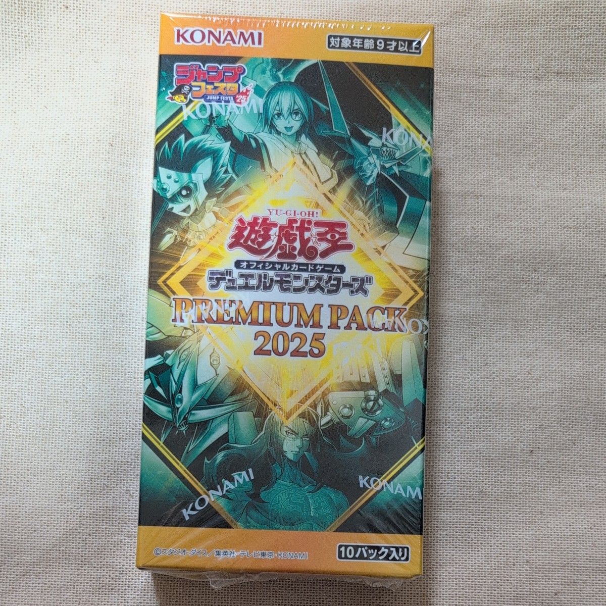 遊戯王 プレミアムパック2025 1BOX PREMIUM PACK 遊戯王カード｜Yahoo