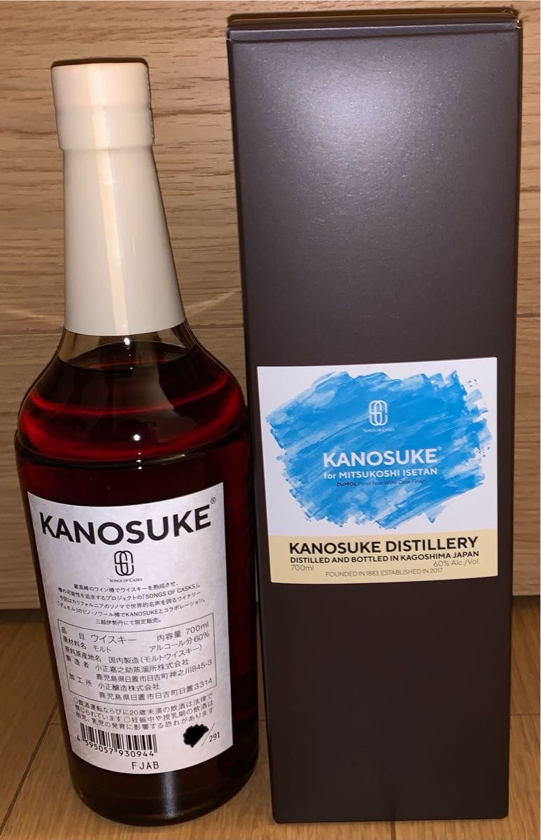 嘉之助 KANOSUKE デュモル ピノ ノワール カスクフィニッシュ 三越