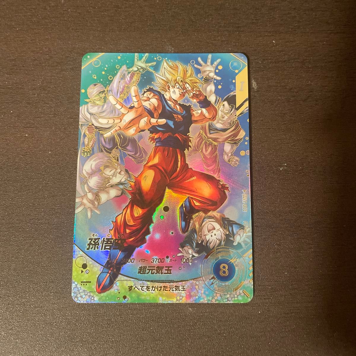 sdv7-003 孫悟空 パラレル ドラゴンボールスーパーダイバーズ｜Yahoo