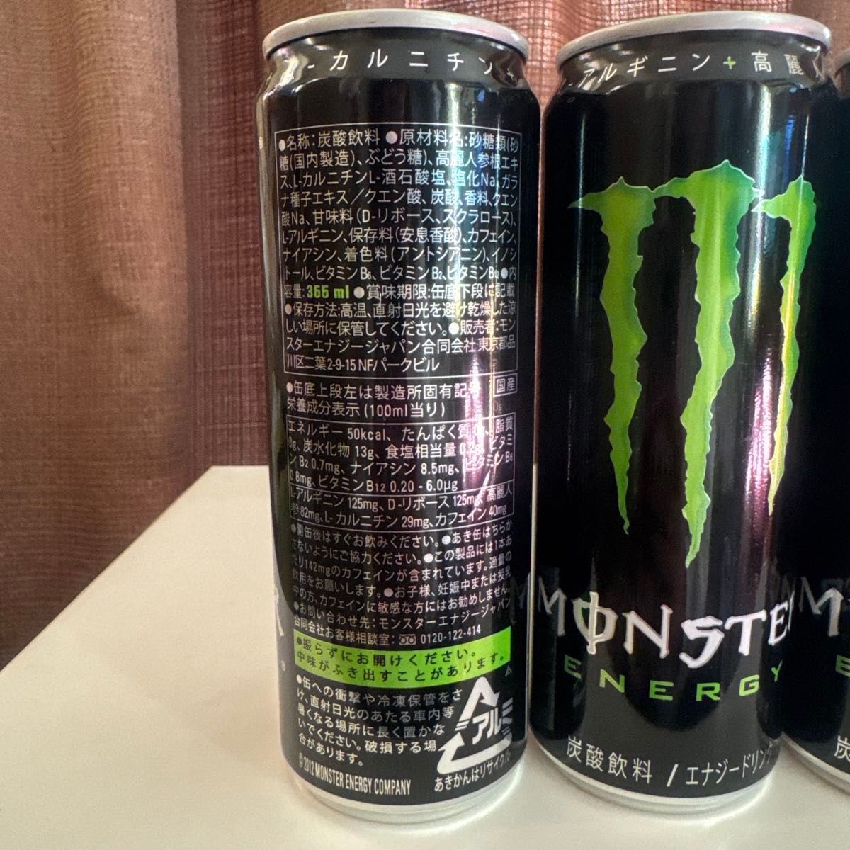 モンスターエナジー レッドブル エナジードリンク 9本セット まとめ