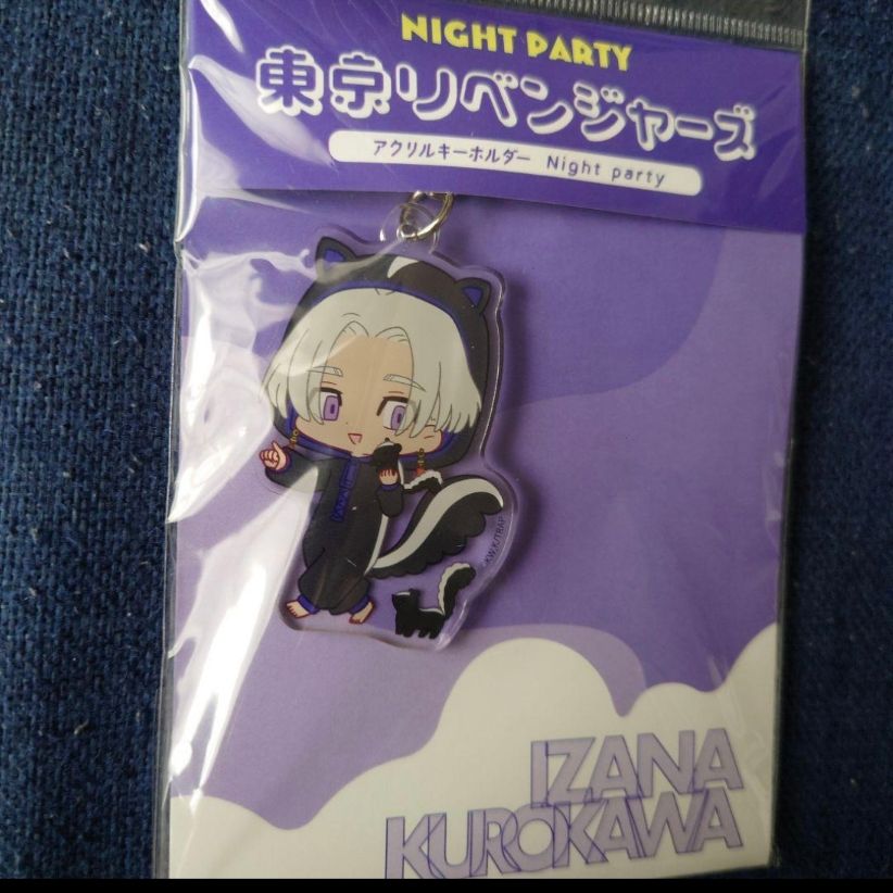 東京リベンジャーズ 黒川イザナ アクリルキーホルダー｜Yahoo!フリマ