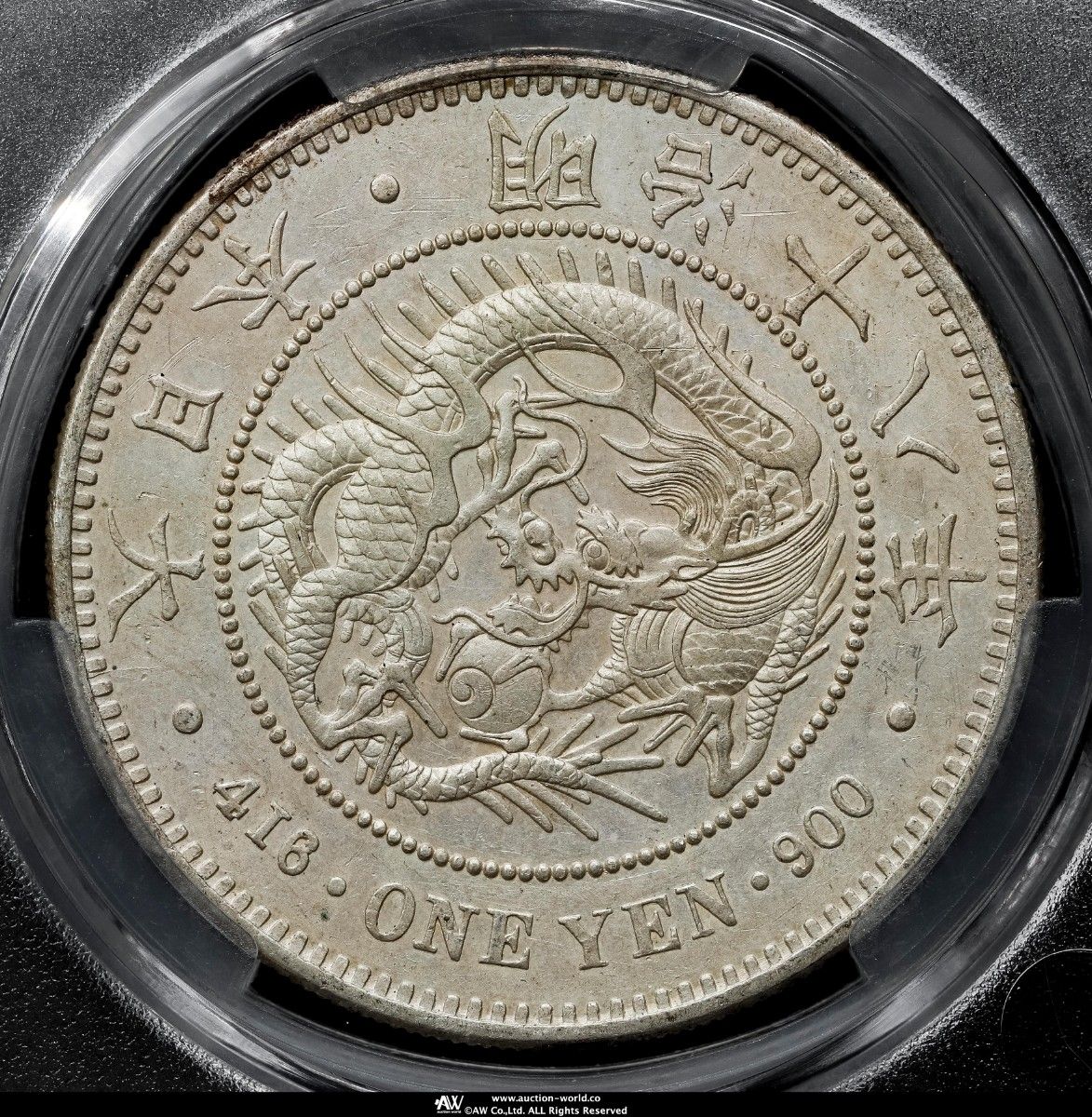 新1円銀貨 明治18年 大型 CAG AUスラブ入 本物保証品｜Yahoo!フリマ