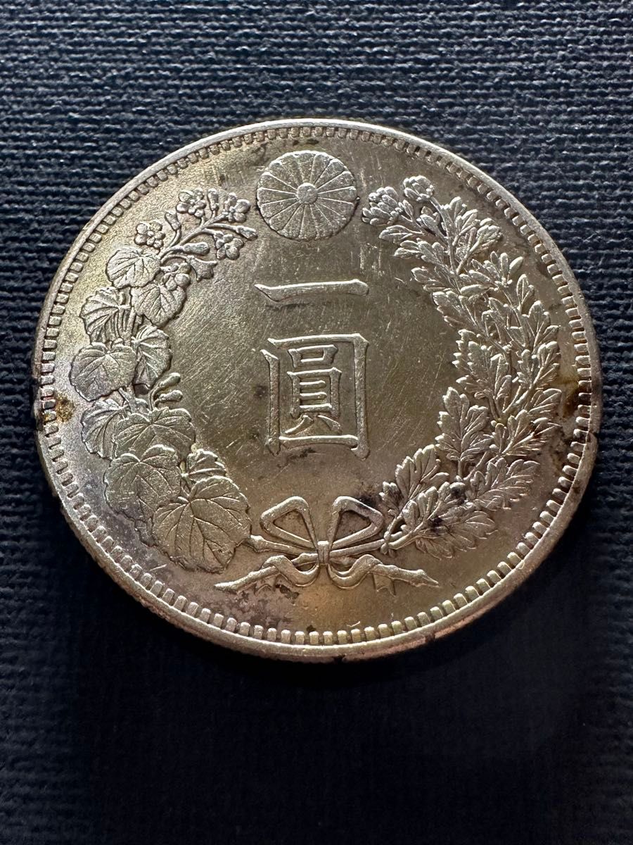 1円銀貨 明治28年｜Yahoo!フリマ（旧PayPayフリマ）