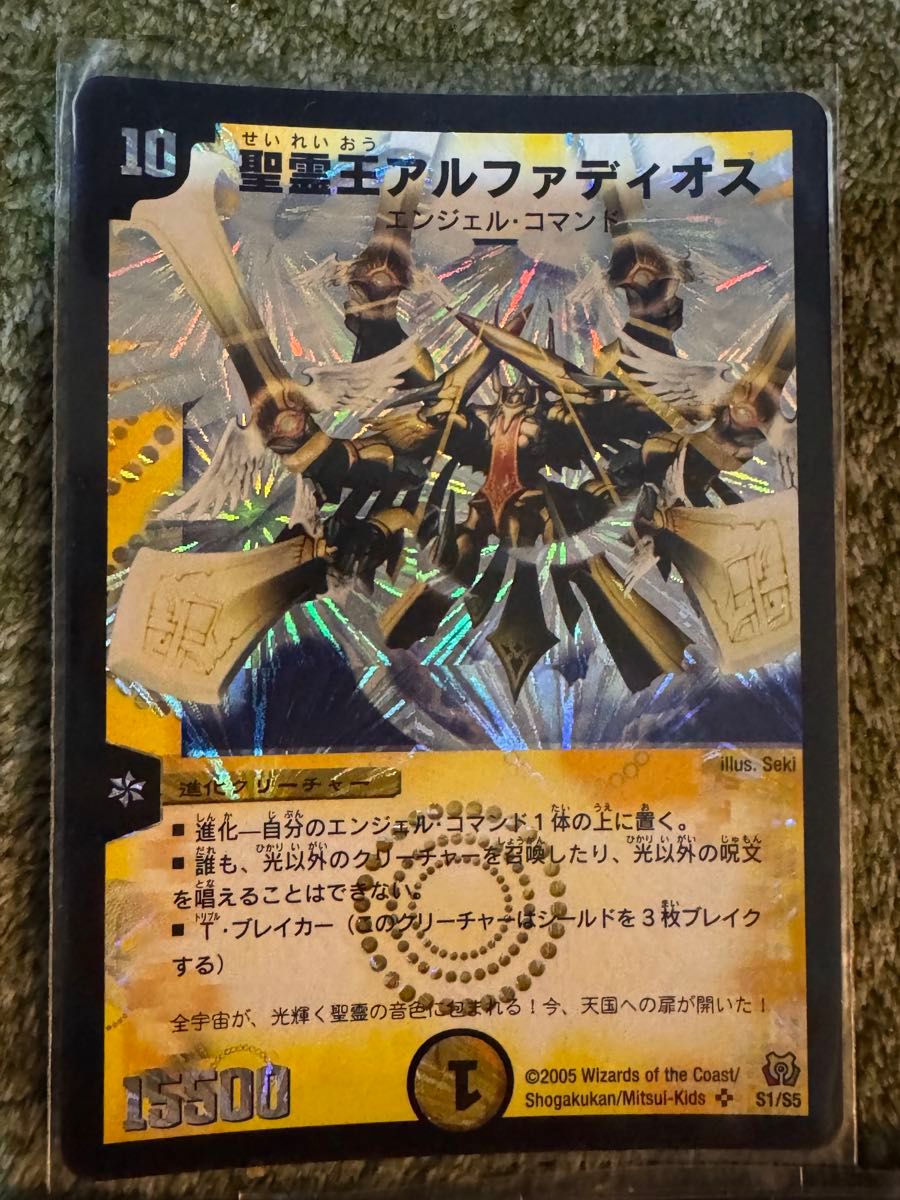 デュエルマスターズ 引退品 旧枠 初期 デュエマ｜Yahoo!フリマ（旧