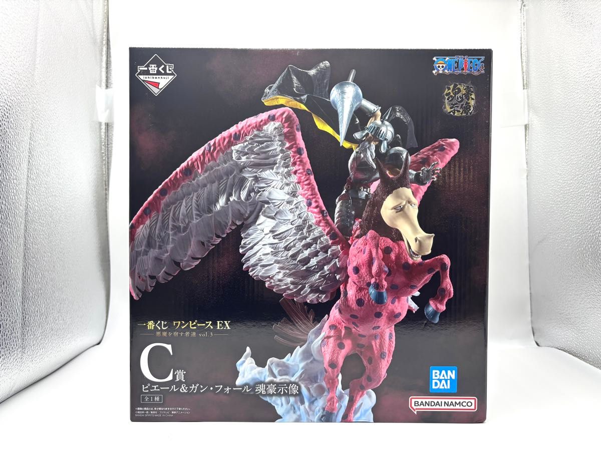 新品未開封 】一番くじ ワンピース EX C賞 ピエール&ガン・フォール 魂