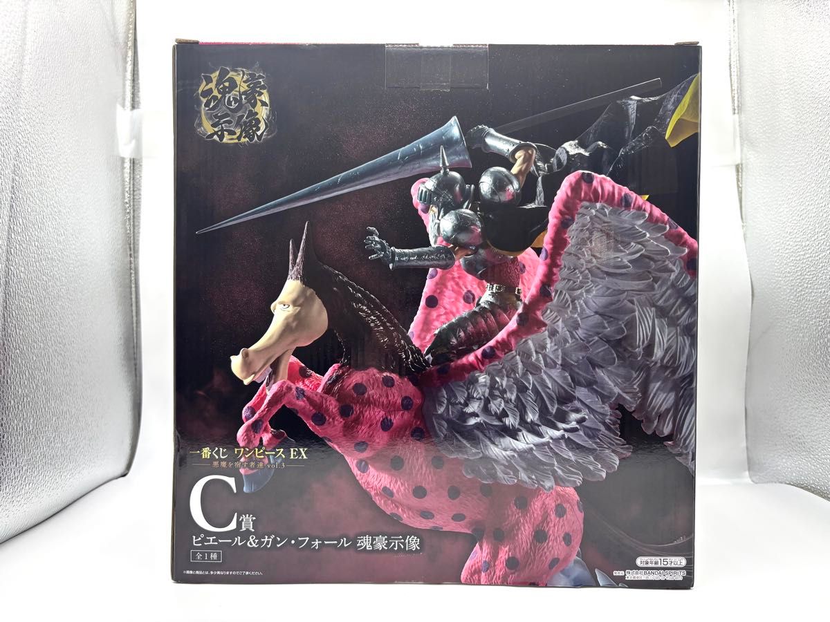 新品未開封 】一番くじ ワンピース EX C賞 ピエール&ガン・フォール 魂