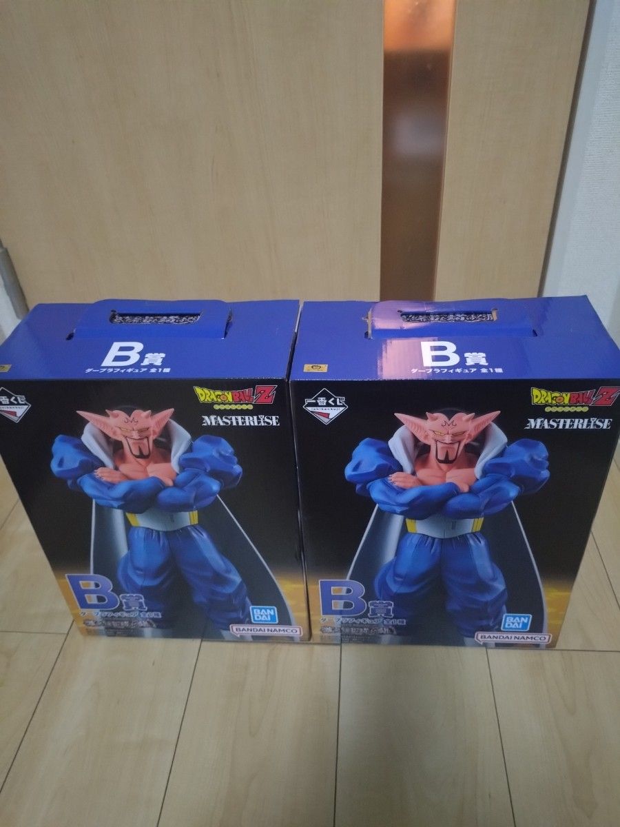 一番くじドラゴンボール 激突 宇宙を賭けた闘い B賞 ダーブラ 2個