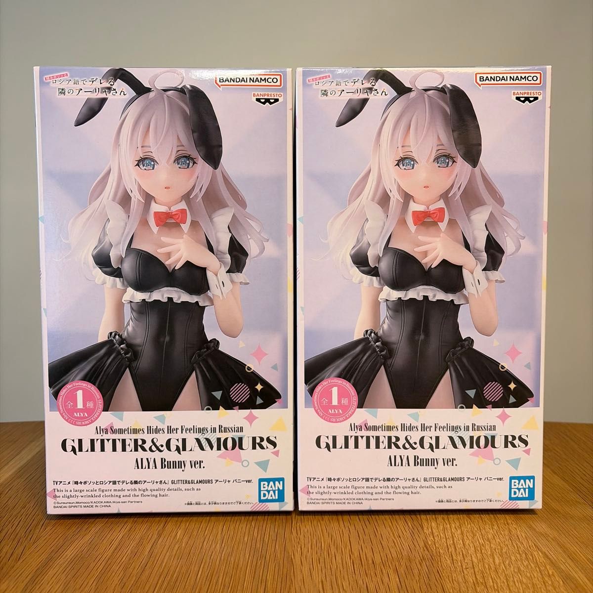 時々ボソッとロシア語でデレる隣のアーリャさん GLITTER&GLAMOURS