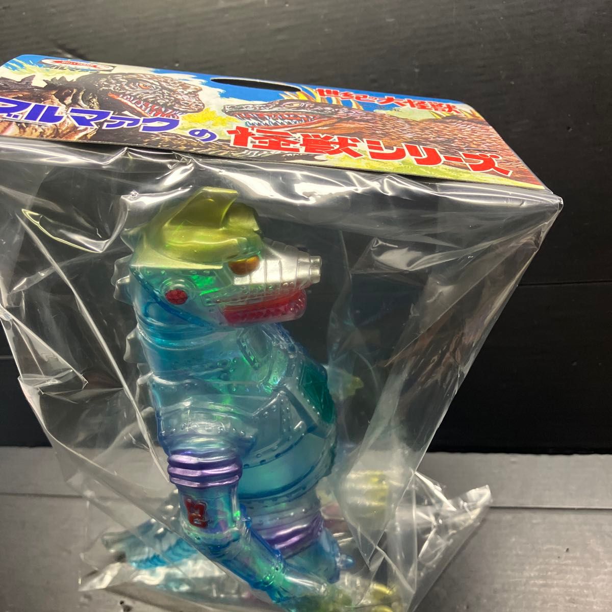 ブルマァク メカゴジラ クリアver オーロラカラー 東宝大怪獣