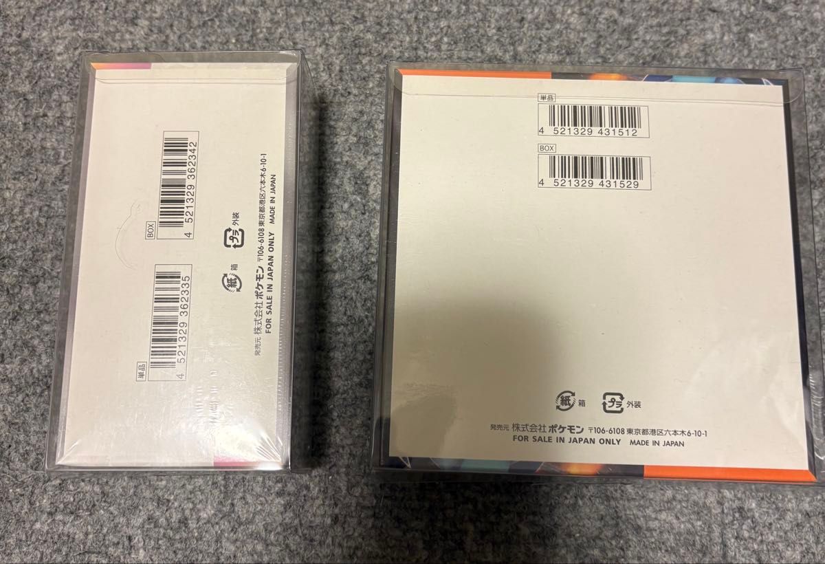 テラスタルフェス ex 7箱とインフェルノx1箱 テラスタルフェス ex 7箱