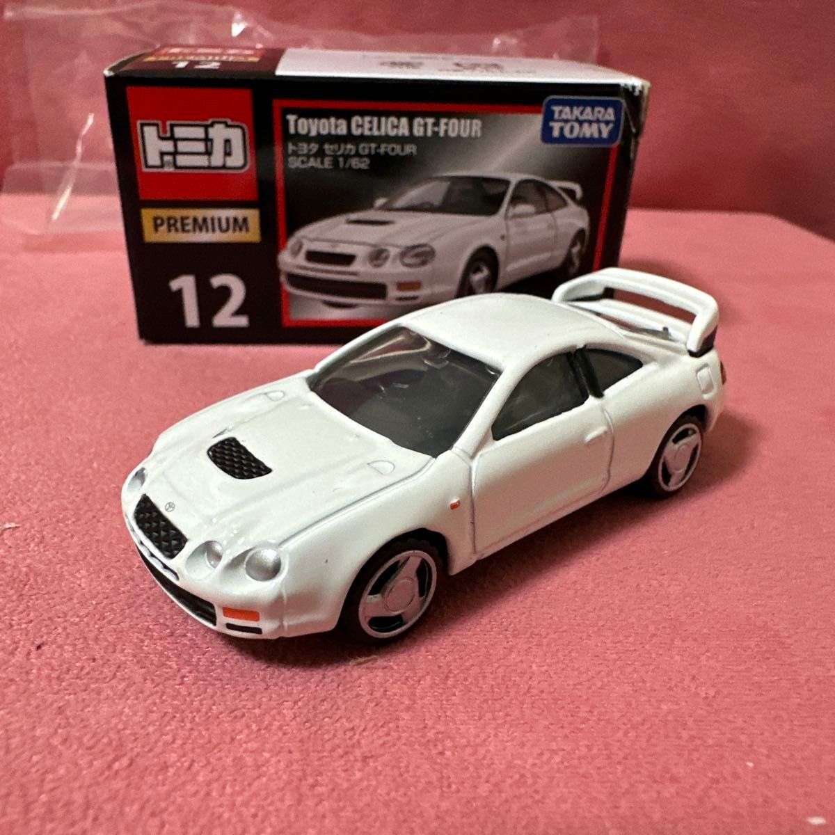 トミカプレミアム トヨタ セリカ GT-FOUR 廃盤｜Yahoo!フリマ（旧