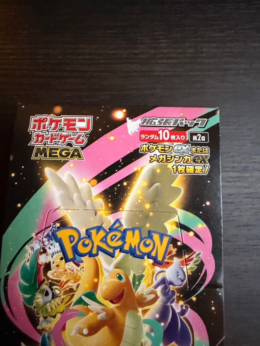 ポケモンカードゲーム MEGAドリームex 1BOXメガブレイブメガ