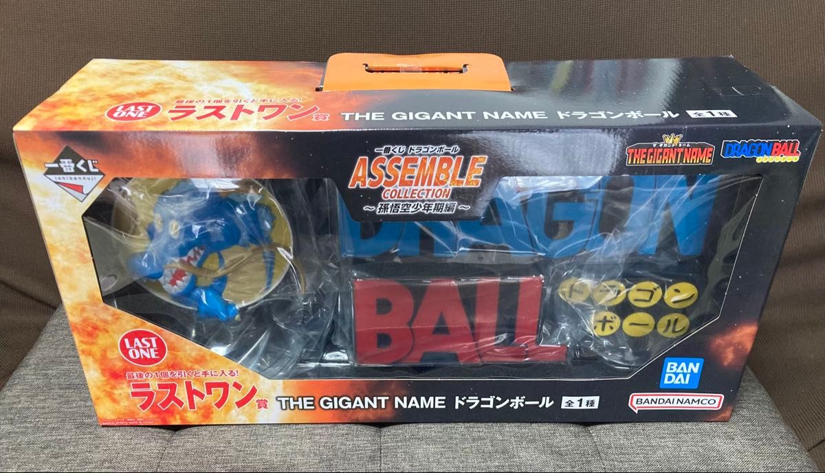 ドラゴンボール 一番くじ アッセンブル ラストワン賞 ギガントネーム