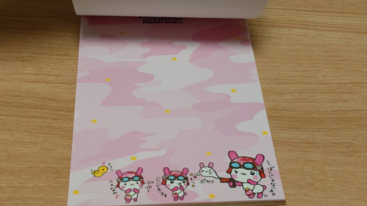 平成レトロ キャラクターメモ帳 うさぎ パンダ 2冊セット｜Yahoo