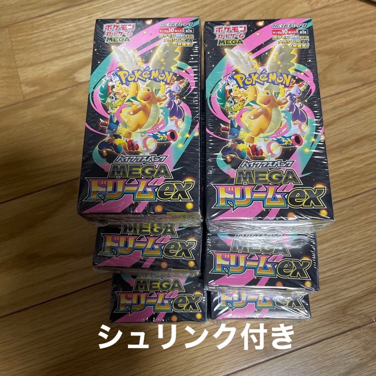 MEGAドリームex ハイクラスパック ポケモンカードゲーム シュリンク付