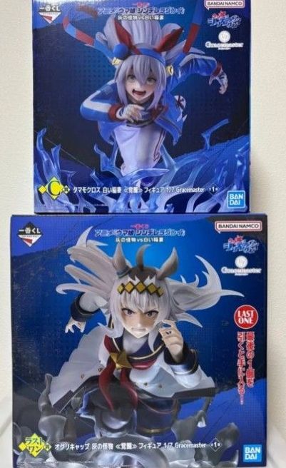 ウマ娘シンデレラグレイ 一番くじ ラストワン C賞タマモクロス