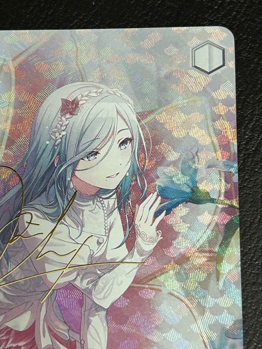 ヴァイス 【不甲斐ない私からの卒業 日野森雫】 SP サイン入り 自引き