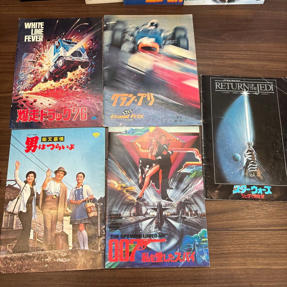 まとめ売り】映画 パンフレット 昭和 当時物 レトロ｜Yahoo!フリマ（旧