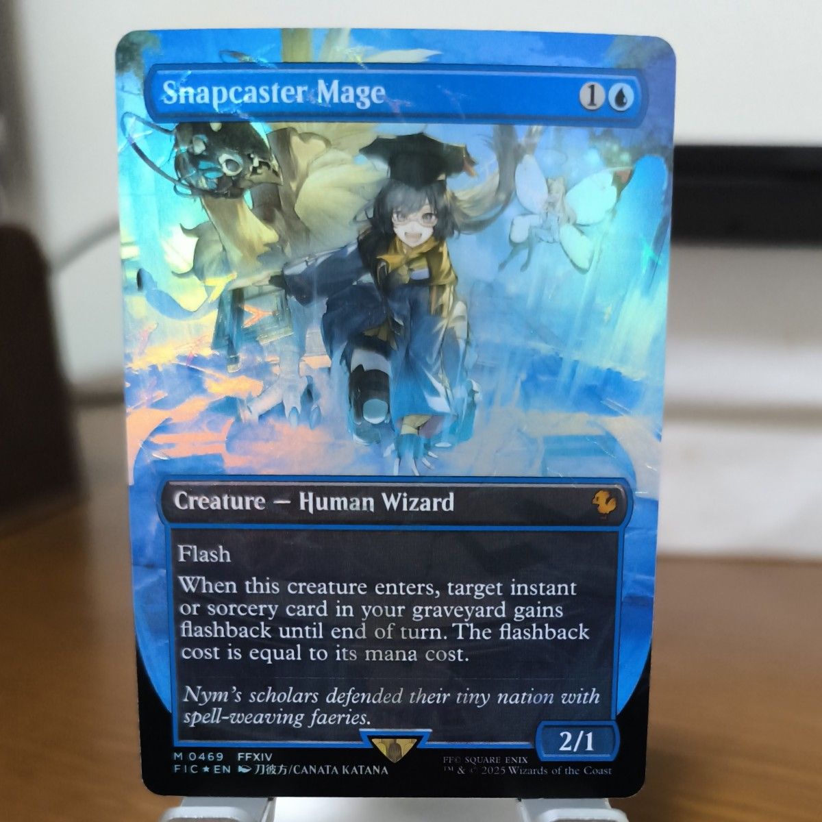 瞬唱の魔道士 チョコボバンドル チョコボトラック foil 日本語版 MTG