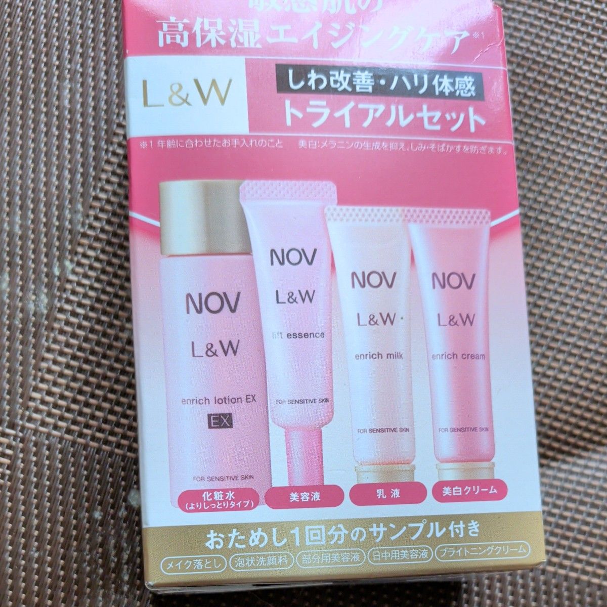 NOV ノブ L＆W トライアルセット L 医薬部外品 プレゼント付｜Yahoo