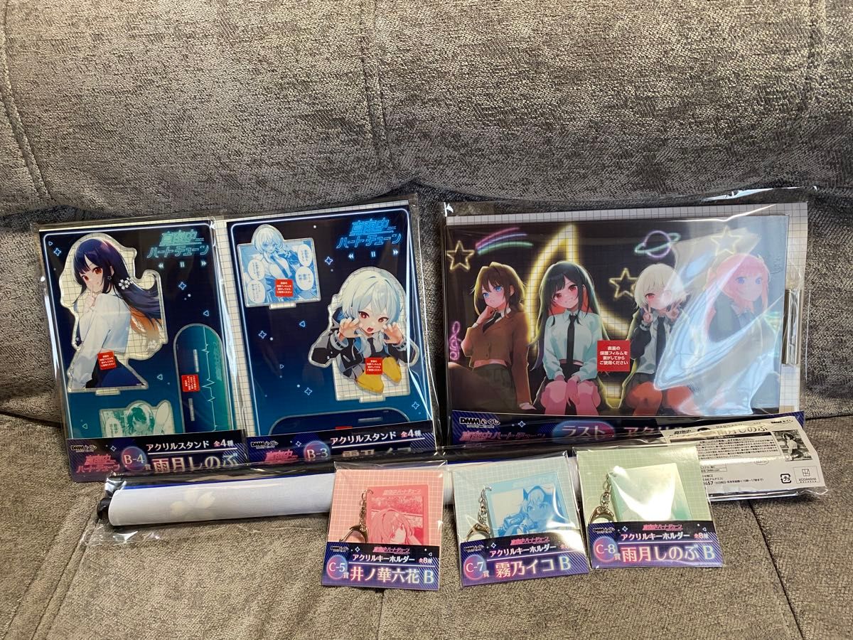 真夜中ハートチューン1番くじ ラストワン他 7点セット｜Yahoo!フリマ