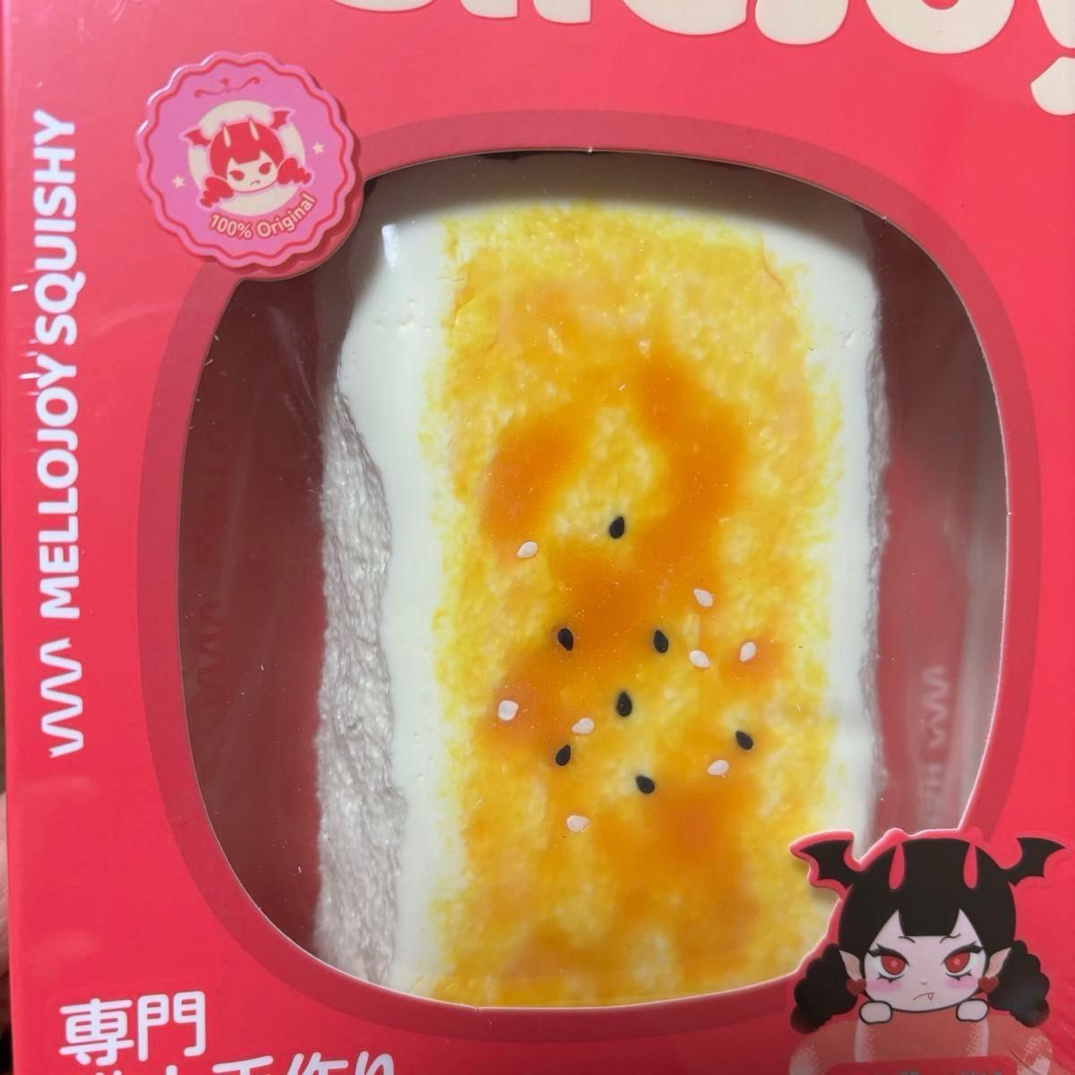 メロジョイ 大満足焼き餅 Mellojoy お餅 スクイーズ 焼き餅 未開封