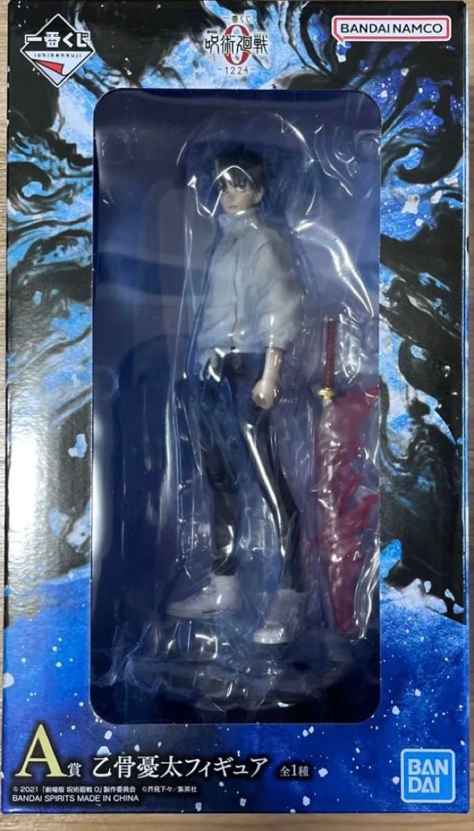 一番くじ 劇場版 呪術廻戦 0 A賞 乙骨憂太 B賞 五条悟 C賞 里香