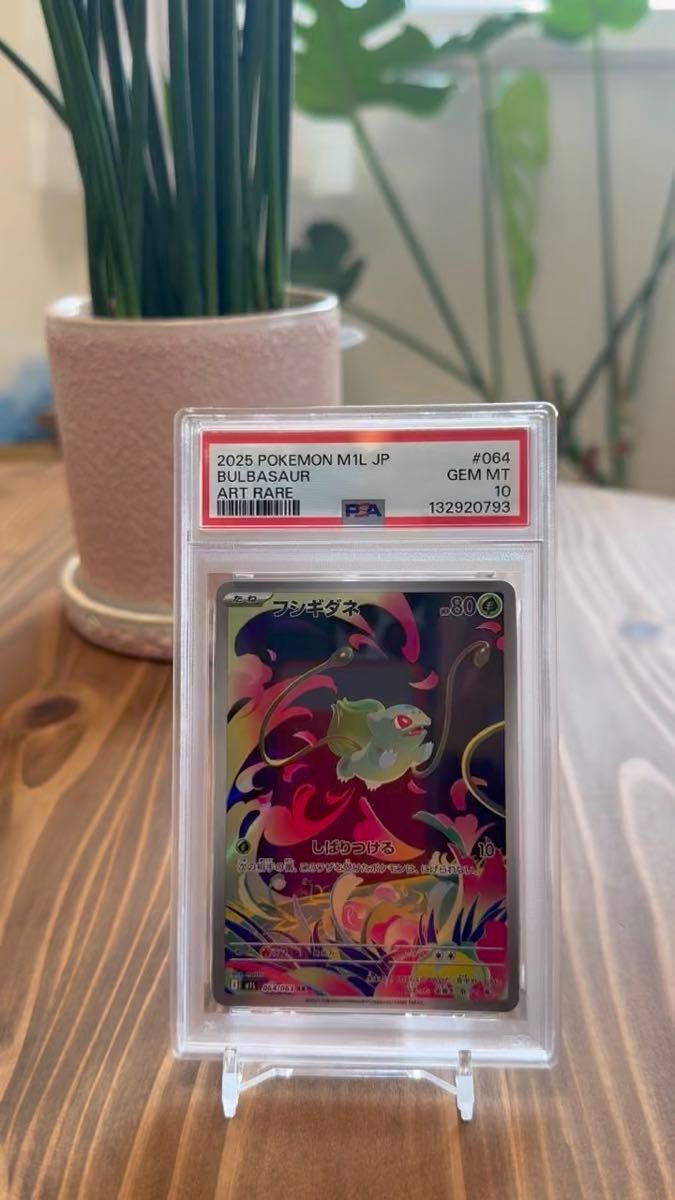 Buyee doorzo OK】PSA10 コダック 017/064ひっかく Buyee doorzo OK