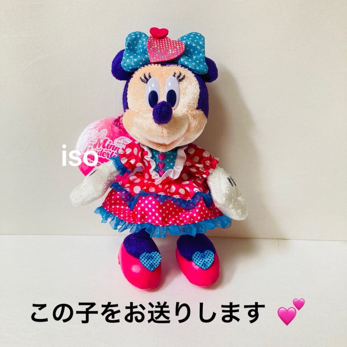 ディズニーリゾート パルパルーザ ミニーのワンダーランド パルパル