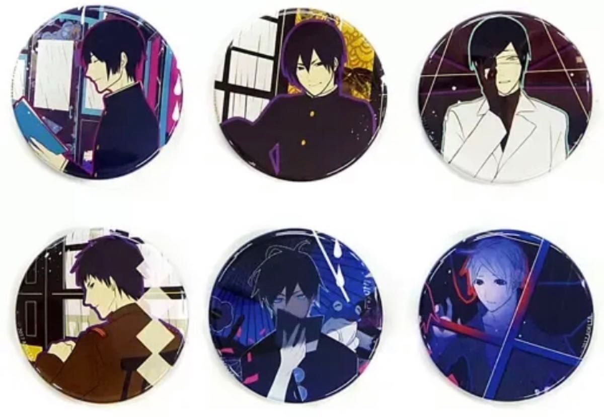 古書店街の橋姫 大正大百景 特典セット（缶バッジは付い