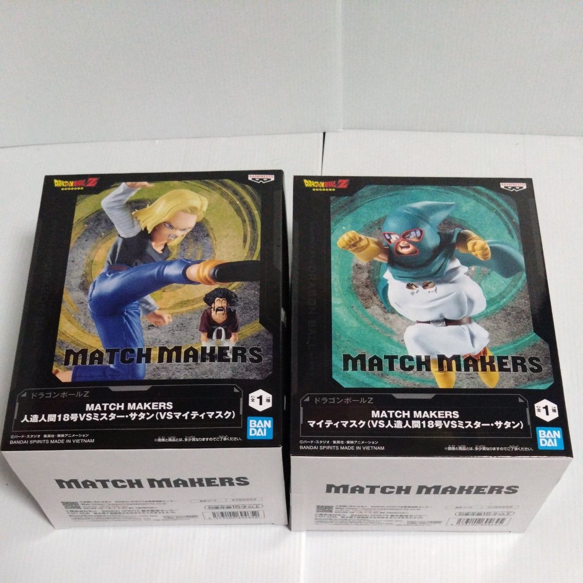 未開封発送 ドラゴンボールZ MATCH MAKERS 人造人間18号 VS ミスター
