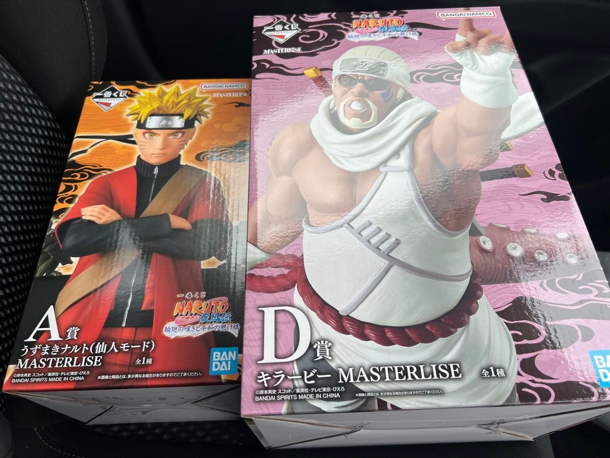 未開封 一番くじ NARUTO ナルト A賞 うずまきナルト(仙人モード