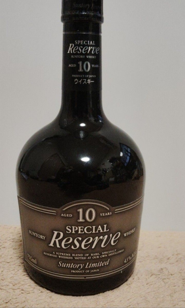 サントリー スペシャルリザーブ 10年 ウイスキー 750ml 43% 古酒 終売