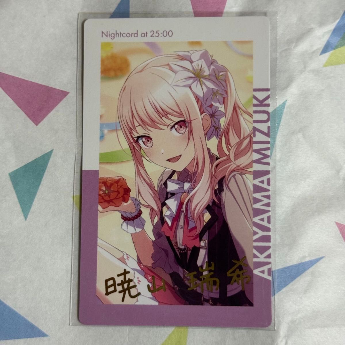 暁山瑞希 BD バースデー プロセカ エピカ ePick card 箔押し 2023