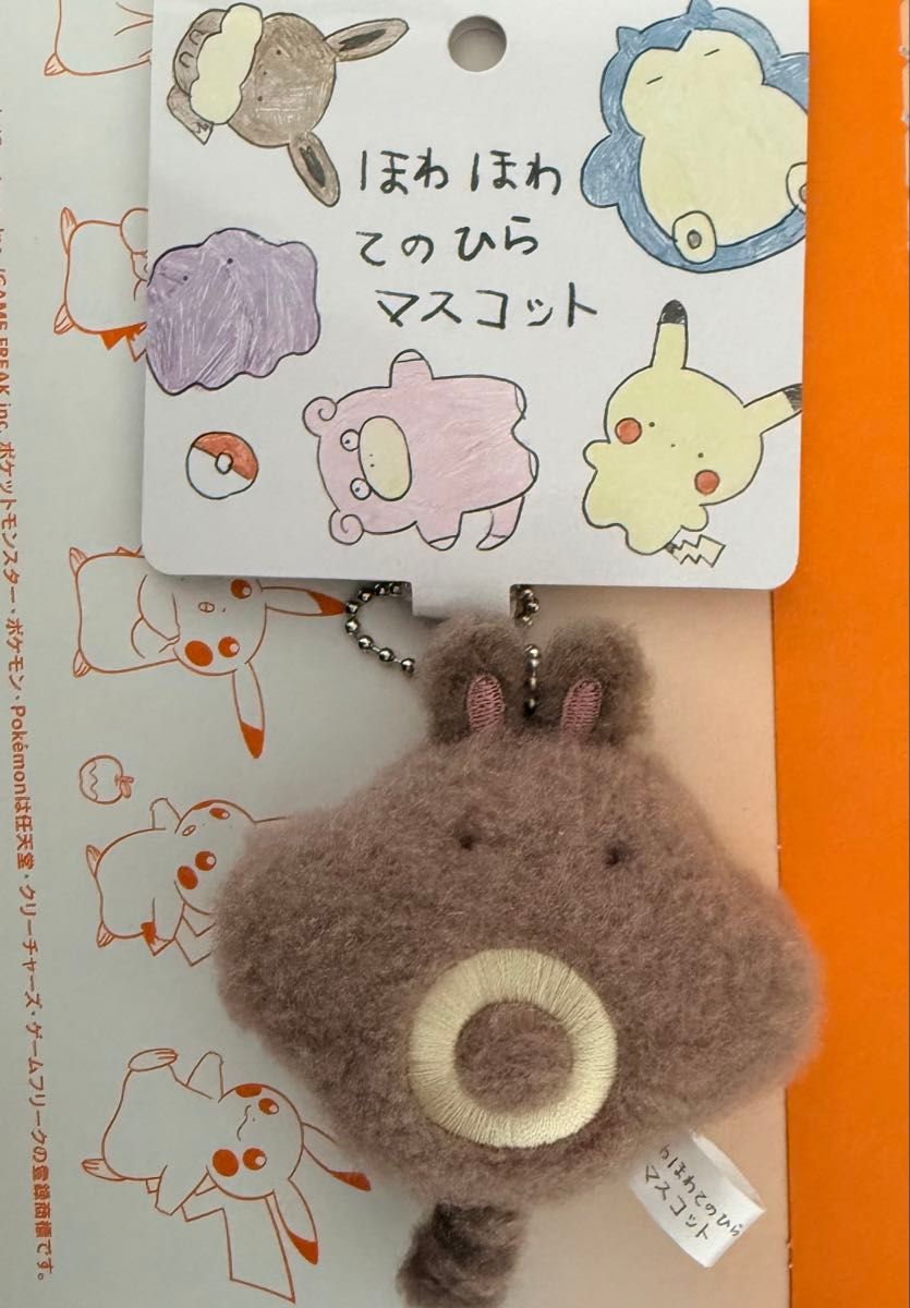 ほわほわてのひらマスコット ポケモン ぬいぐるみ マスコット ボール
