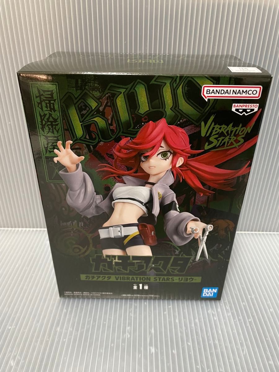 ガチアクタ VIBRATION STARS リヨウ エンジン フィギュア 2種セット