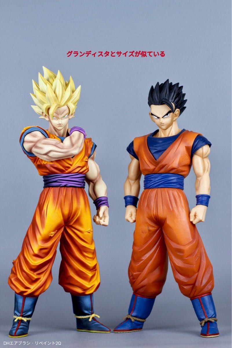 ドラゴンボールZ スーパーサイヤ人2 孫悟空 グランディスタサイズ 再
