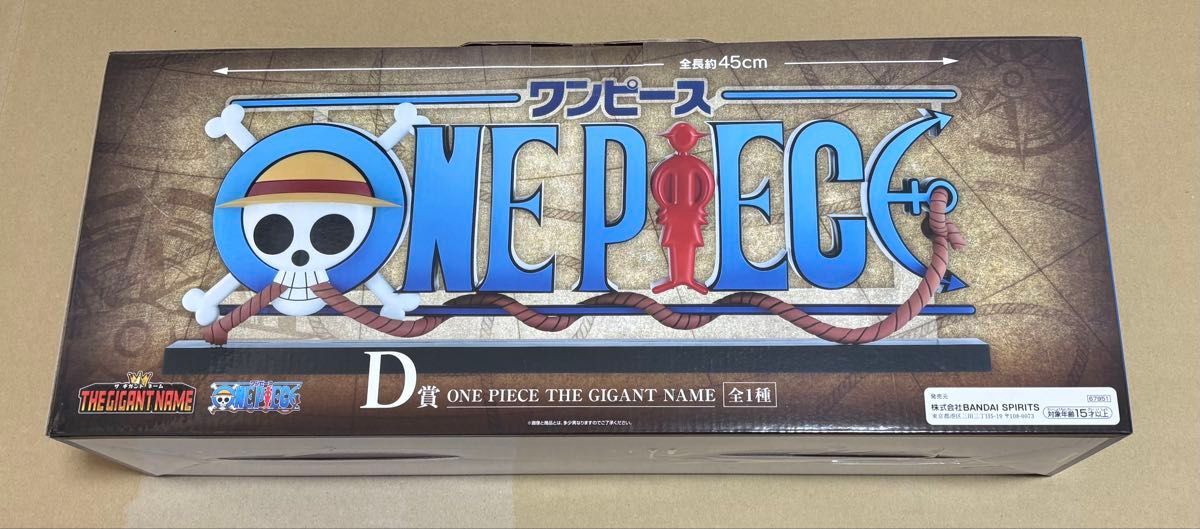 ワンピース 一番くじ ドラマティックメモリーズ D賞｜Yahoo!フリマ（旧