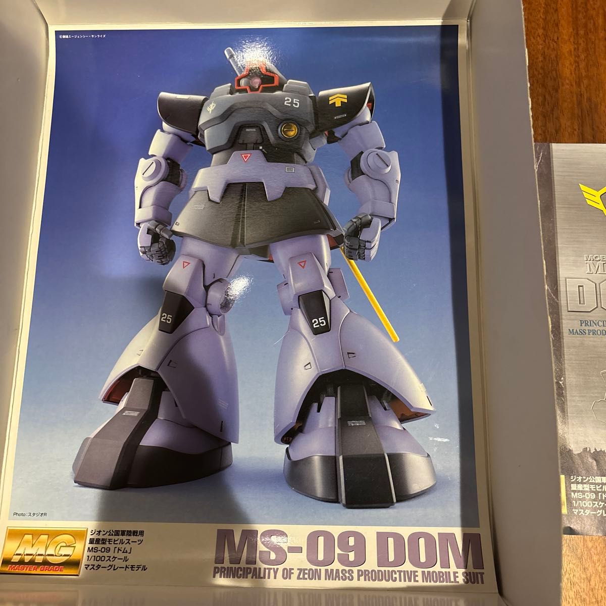 ガンプラ MG ドム 3体 ゲルググ 1体セット 完成品 ジャンク 1/100