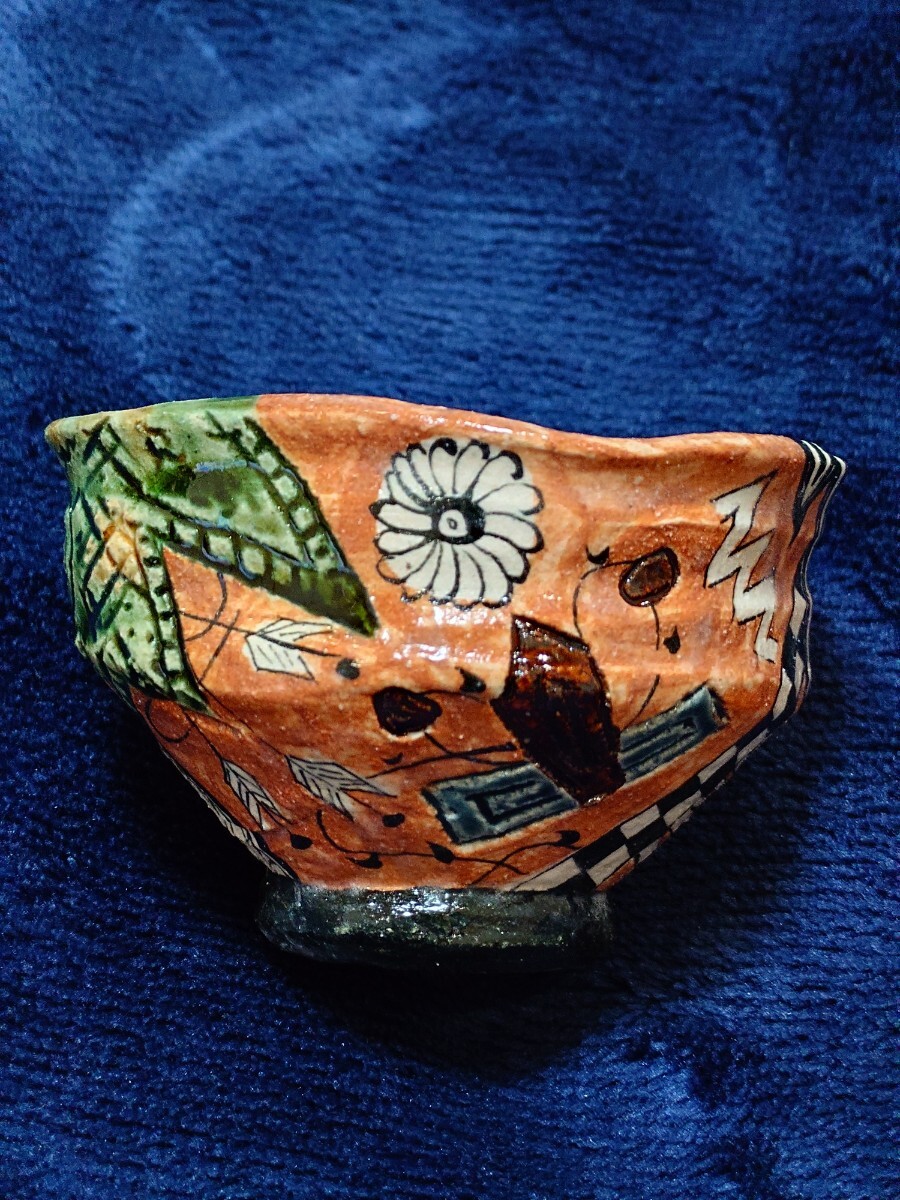 深見文紀 紺鉄漫画織部 ぐい呑 バニーガール 陶器 酒器