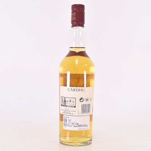 ウイスキー カーデュ トップ 11年 スペシャル リリース 2020 ＊箱付