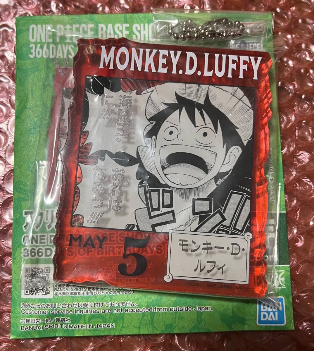 ONE PIECE BASE SHOP くじ アクリルブロック賞 麦わらの一味