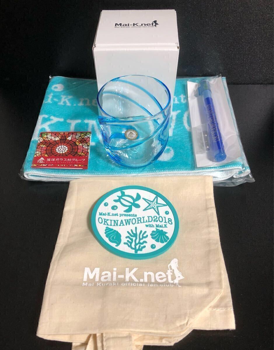 非売品 倉木麻衣2018沖縄グッズフルセット「 ー 倉木麻衣 2018
