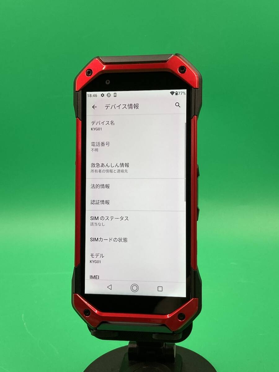 美品 TORQUE 5G 128GB SIMフリー 最大容量良好 格安SIM可 KDDI KYG01