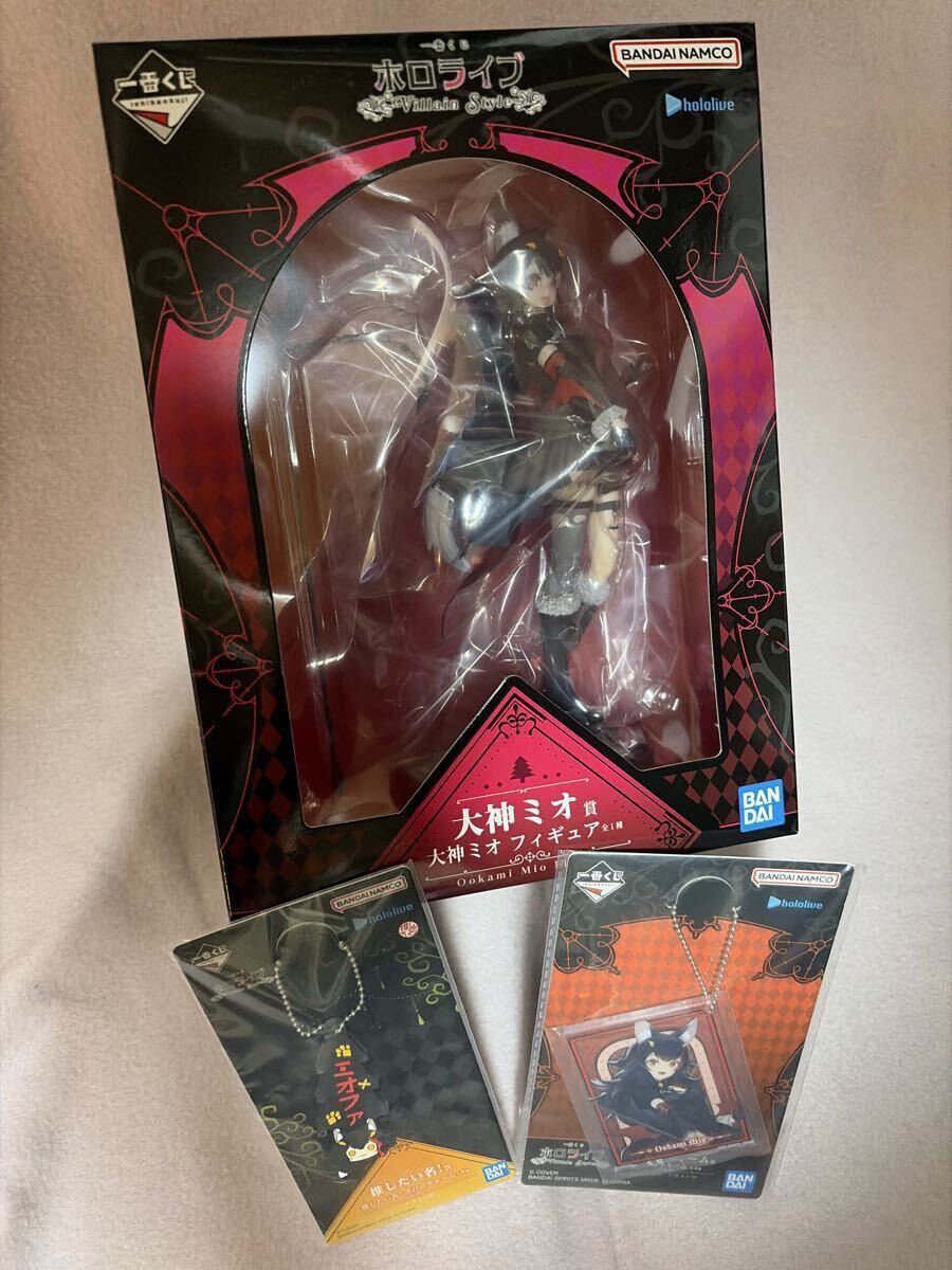 一番くじ ホロライブ ～Villain Style～ 大神ミオ賞 大神ミオ