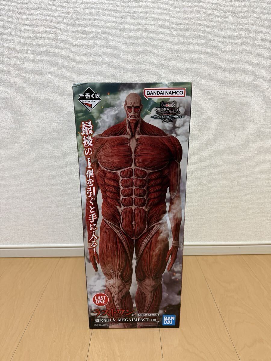 Yahoo!オークション - 一番くじ 進撃の巨人 ～獣の巨人は俺が仕留める