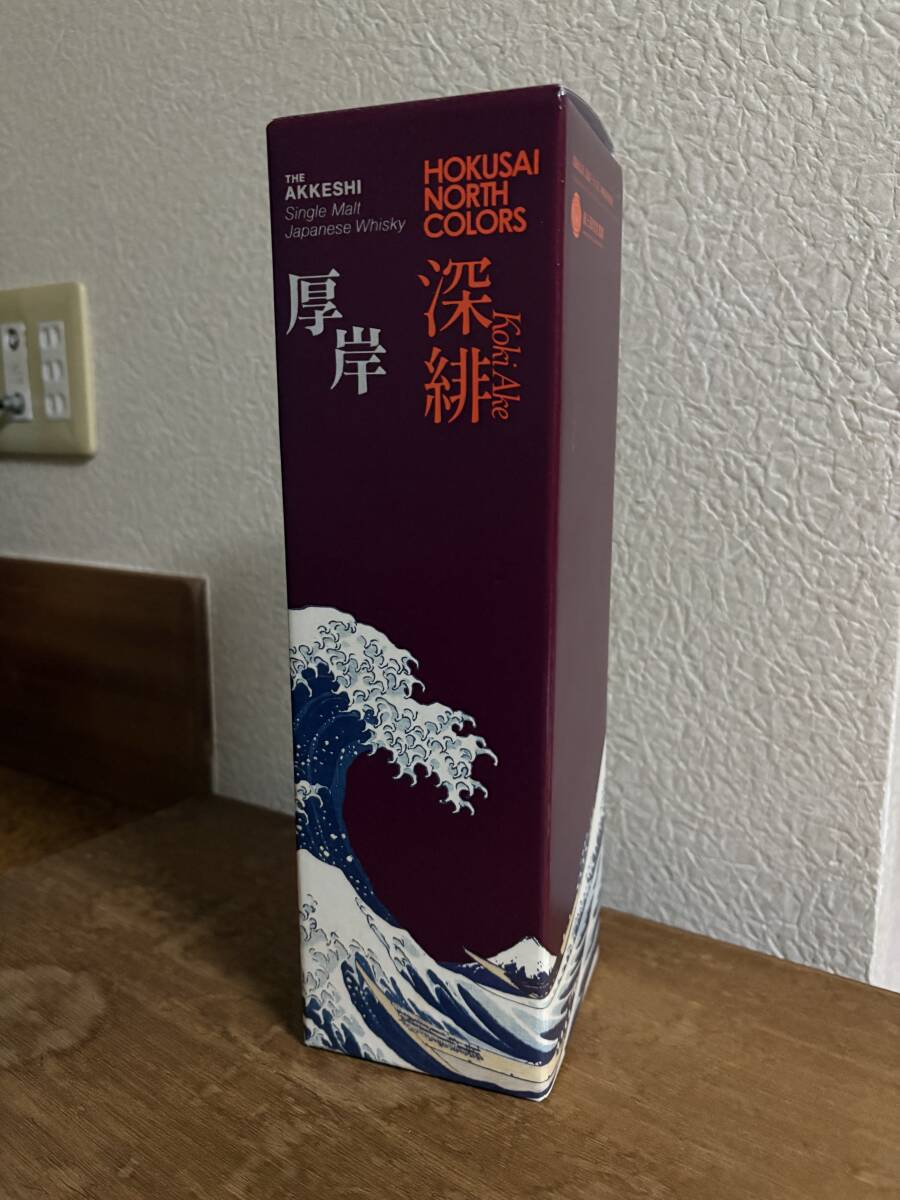 希少新品未開封ANA国際線機内販売限定 厚岸 販売 ウイスキー 深緋 2026