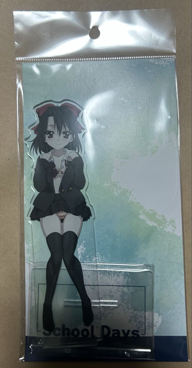 School Days 20th 20周年 スクールデイズ アクリルスタンド アクスタ