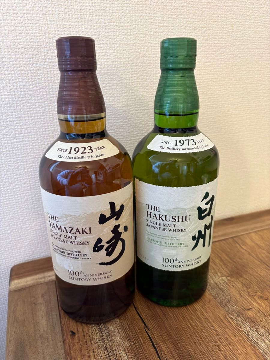 山崎＆白州 100周年記念ボトルセット｜Yahoo!フリマ（旧PayPayフリマ）