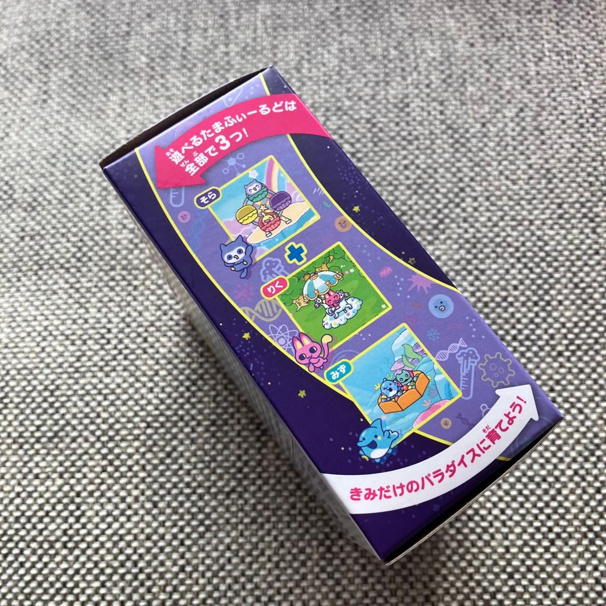 新品未開封 たまごっちパラダイス パープルスカイ Tamagotchi Paradise